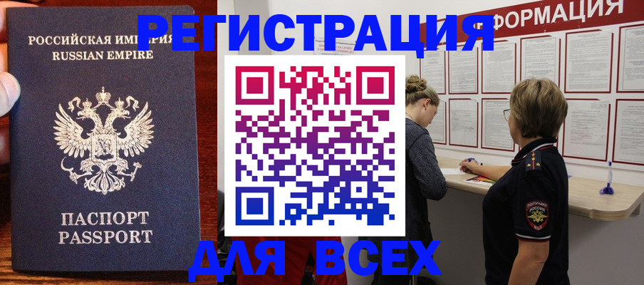 регистрация для школы в Добрянке